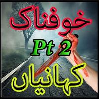 Horror Stories In Urdu  Pt 2 Affiche