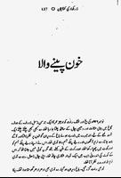 Horror Stories In Urdu  Pt 2 capture d'écran 2