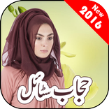 Hijab Style Step By Step