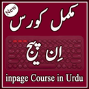 inpage Course in Urdu APK
