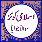 Islamic Quiz biểu tượng