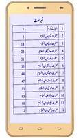 Islamic Quiz imagem de tela 1