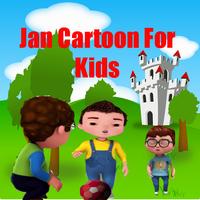 برنامه‌نما JanCartoon For Kids عکس از صفحه