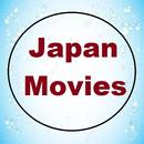 Japan Movies APK