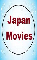 Poster Japan Movies
