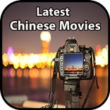 Chinese Movies