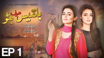 Latest URDU 1 Pakistani Dramas Affiche