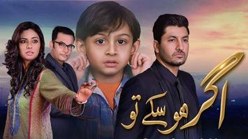 Latest URDU 1 Pakistani Dramas capture d'écran 2