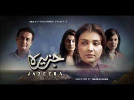 Latest URDU 1 Pakistani Dramas capture d'écran 3