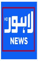 Lahore News Cartaz
