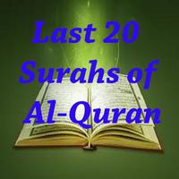 Last 20 Surahs of Al-Quran 截图 1