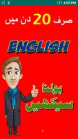 Learn English Speaking Affiche