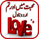 Mohabbat Main Aur Tum Urdu Novel APK