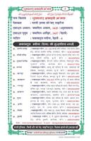 Muslim Beliefs in Hindi تصوير الشاشة 3
