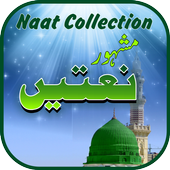 Naat Sharif icon