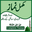 Namaz