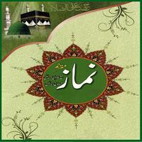 Namaz (مکمل نماز)With Urdu Translation Affiche
