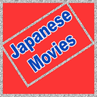 New Japanese Movies ไอคอน
