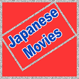 New Japanese Movies