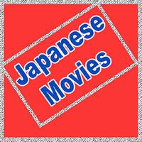 New Japanese Movies screenshot 1