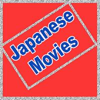 New Japanese Movies 스크린샷 1