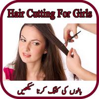 Hair Cut Videos Affiche