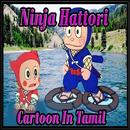 Ninja Hattori Cartoon In Tamil APK