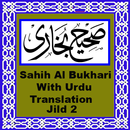 Sahih al Bukhari With Urdu Translation Jild 2 APK