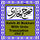 Sahih al Bukhari With Urdu Translation Jild 2 icon