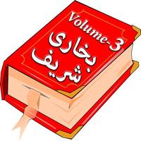 Sahih Bukhari Volume 3 Urdu Affiche