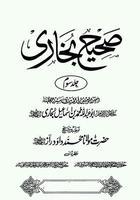Sahih Bukhari Volume 3 Urdu capture d'écran 1