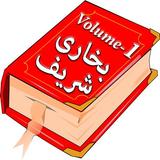 Sahih Bukhari Volume 1 Urdu icône