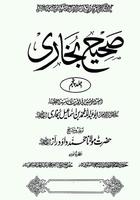 Sahih Bukhari Volume 5 Urdu capture d'écran 1