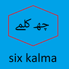 6 Kalma أيقونة