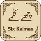 ikon 6 Kalma of Islam