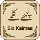 6 Kalma of Islam 아이콘
