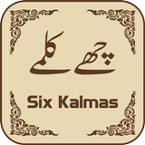 6 Kalma of Islam icon