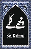 Six Kalmas With Urdu Translation capture d'écran 1