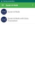 Surah Al-Mulk screenshot 2