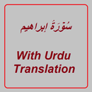Surah Ibrahim With Urdu Translation APK