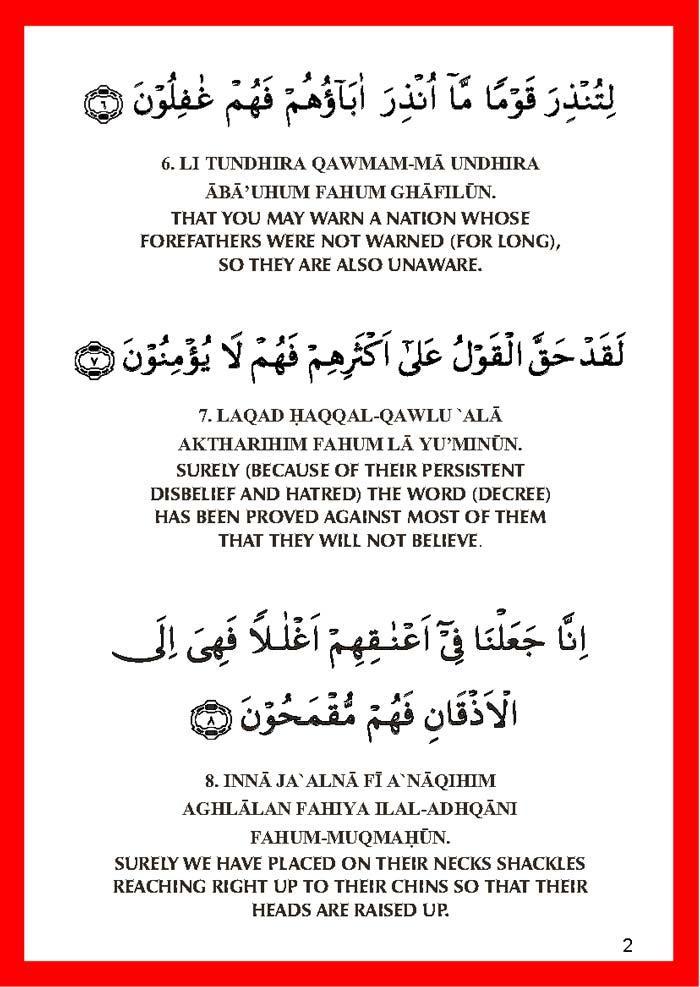 Surat Yasin English Surah Yaseen Full Transliteration English To