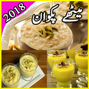 Sweet Dish Recipes Urdu APK