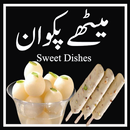 Sweet Dishes Recipes Urdu APK