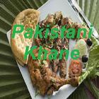 Pakistani Khane আইকন