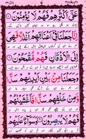 Panj Surah syot layar 3