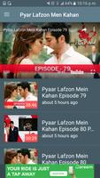 Pyaar Lafzon Mein Kahan All Episodes capture d'écran 2