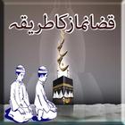 Qaza Namaz Ka Tariqa In Urdu icon