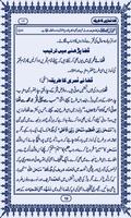 Qaza Namaz Ka Tariqa In Urdu screenshot 2