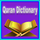 Quran Dictionary icône