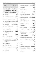 Quran Dictionary capture d'écran 3